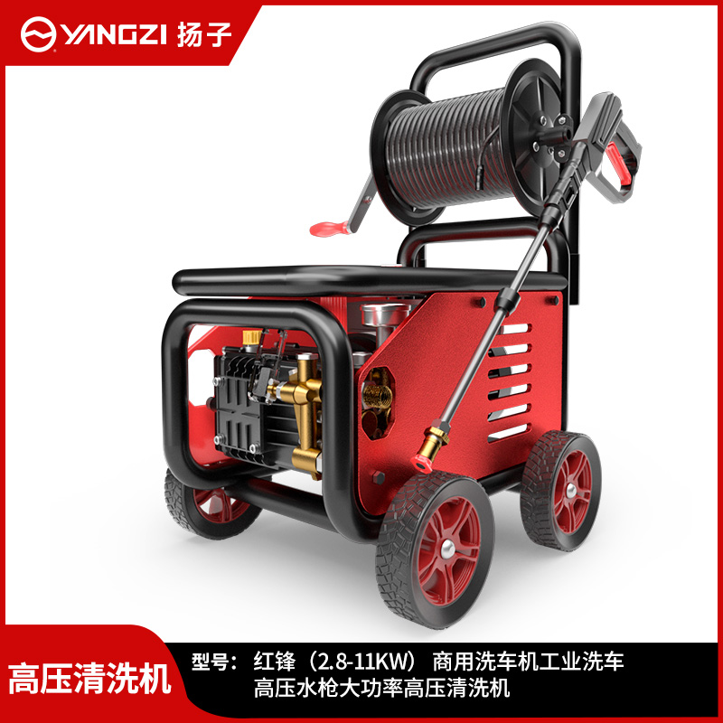 扬子QXJ高压清洗机 220/380V养殖场洗车店工业园高压水枪